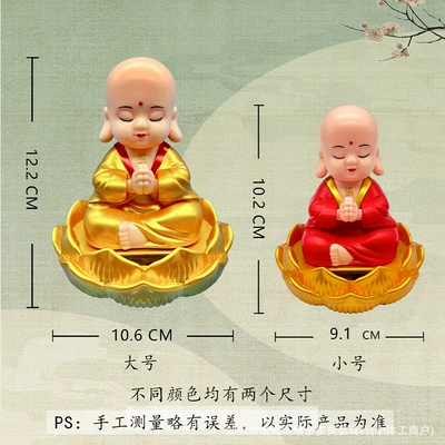 Accessory Zen — Car ornaments