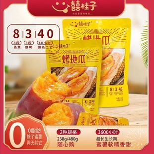 �ֹ��ӿ��عϾW�t��ʳ�t������С���b480g�_����֬�����e������ʳ