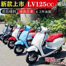 ¿늇wLV125CC̤ȼ͸pxu܇ʡͿ