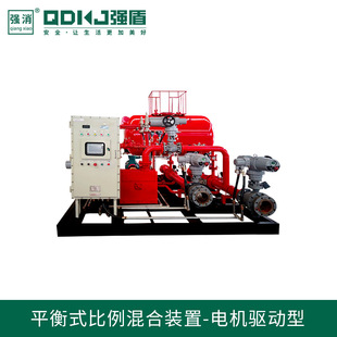 Strong Shield Technology Balanced Foam Proportional Mixing Device-Motor Drive