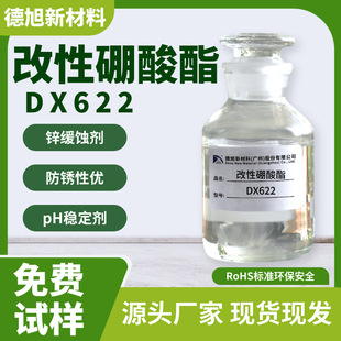���������� ����DX622 ˮ���|�Է��P�� �\�Ͻ� ��\�����Pˮ