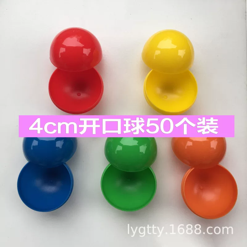 Lottery prize ball with 4cm diameter, red blue yellow orange openable ball for drawing lottery, hollow interior