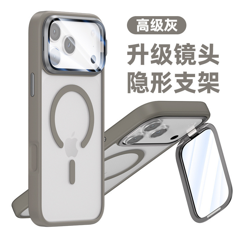 磁吸Magsafe支架一体适用iPhone17苹果17ProMax手机壳17Air新款潮|undefined