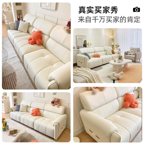 Foshan Furniture Light Luxury Sofa, Simple Modern Living Room, Small Home Cream Style Elephant Ear Latex Leather Sofa
