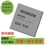 蚀刻文字油盅钢片