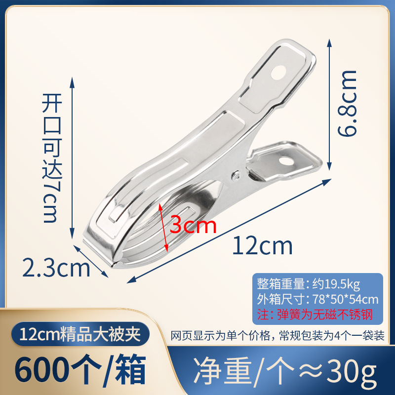 直販 ステンレス製クリップ 洗濯物干しクリップ 防風クリップ パンツクリップ 下着クリップ オープンタイプ|undefined
