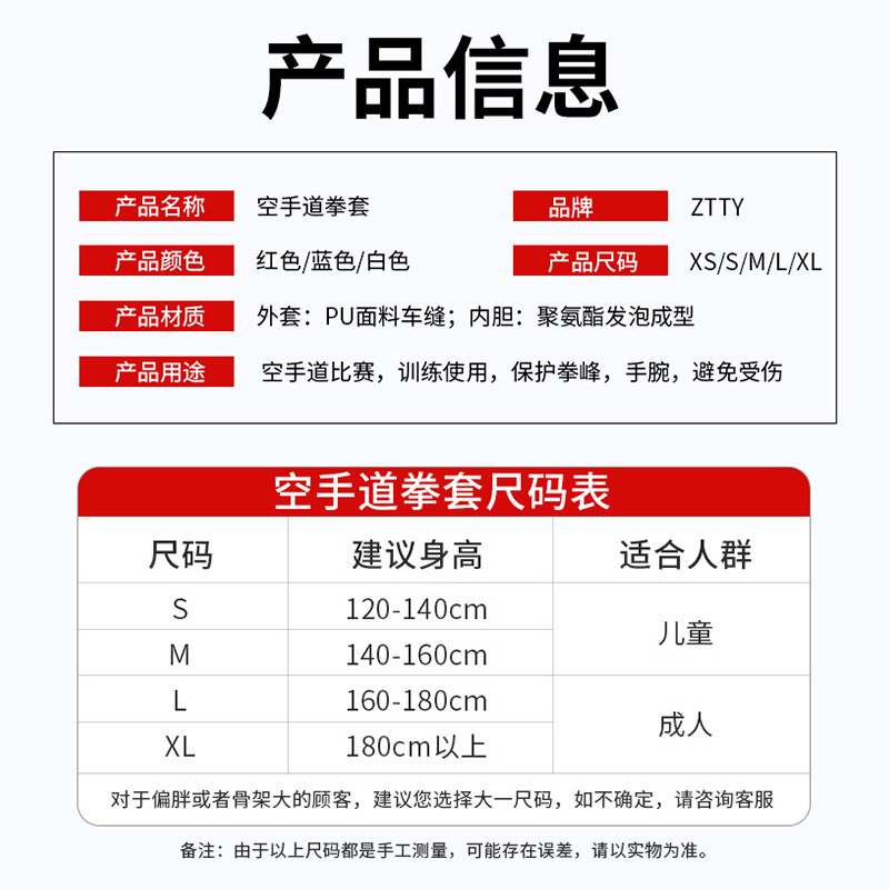 Guantes de karate nuevos personalizados forro de formación de espuma juego profesional Karate guardamanos equipo de protección al por mayor