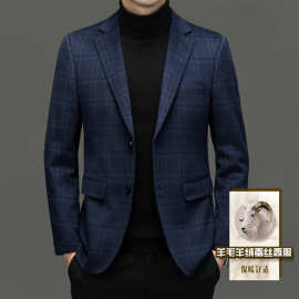 高端羊绒西装呢子外套男冬季羊毛大衣毛呢西服修身单西桑蚕丝上衣