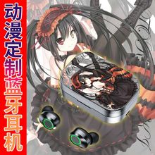 动漫同人中文语音镜面入耳式无线蓝牙耳机狂三二次元周边播放器