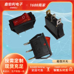 船型开关KCD开关2脚3脚4脚6脚翘板开关椭圆形电源开关