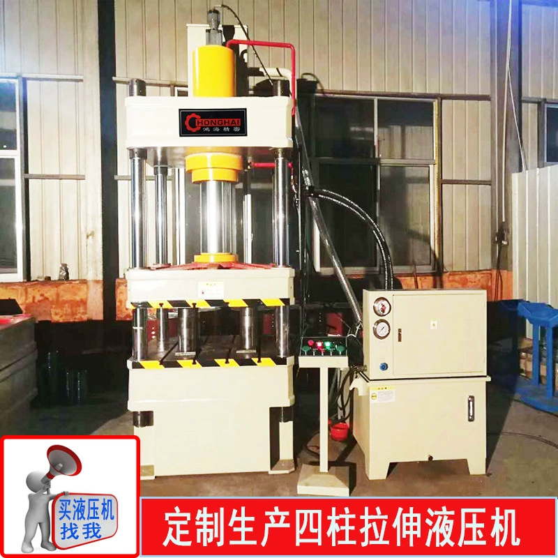 Малый гидравлический пресс 20 тонн 40t растяжение четырехколонный гидравлический пресс опции PLC ЧПУ