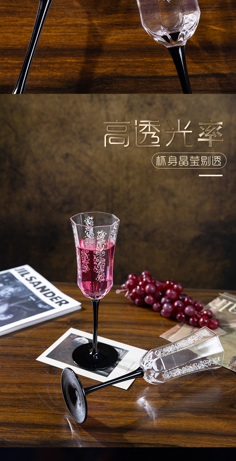 法式复古高脚红酒杯套装水晶玻璃黑天鹅八边形中古香槟杯葡萄酒杯-阿里巴巴
