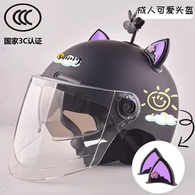 Motosiklet kaskı (dəbilqə) motorcycle helmet for men and women