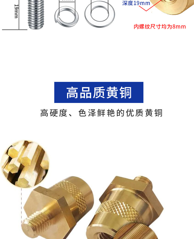 Cross-border supply of car battery terminals made of brass with 8MM internal thread and external thread for positive and negative connection, suitable for modification and matching