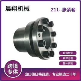 胀套;联轴器