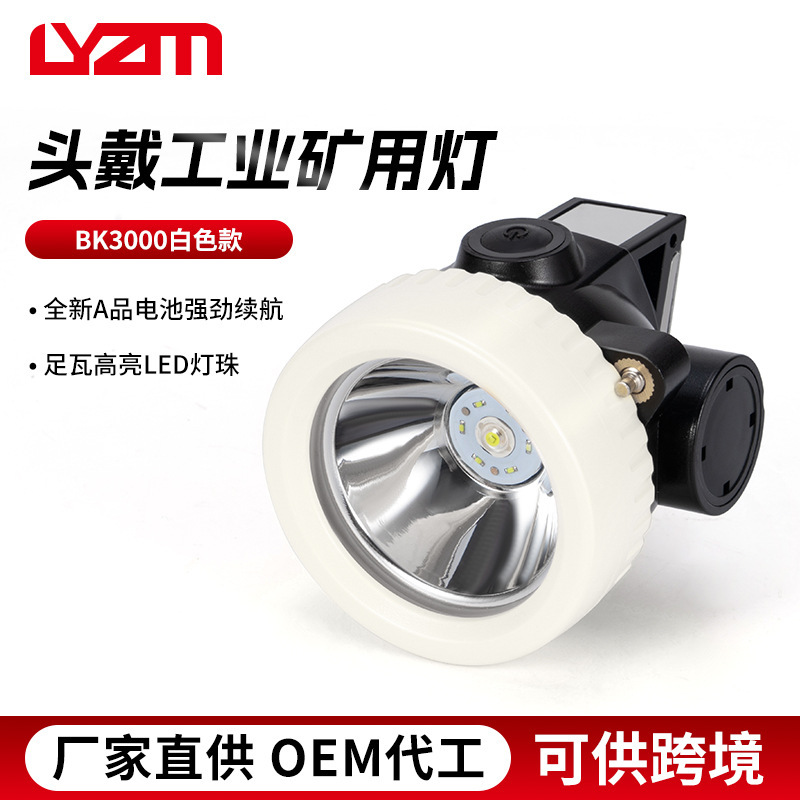 Bk3000 Mining Headlamp with High-Brightness Led Beads, Safety Helmet Light, Cross-Border Lighting, Head-Mounted Industrial Mining Lamp