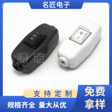 线上开关601连体防水手持开关 床头防水开关 防水手持开关