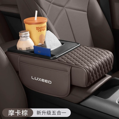 Pad Zhijie S7 Storage Box – Armrest box pad - exclusive-for-zhijie-mocha-brown-five-in-one-armrest-box-booster-pad-1-pack