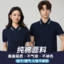 透气定制定做夏季短袖t