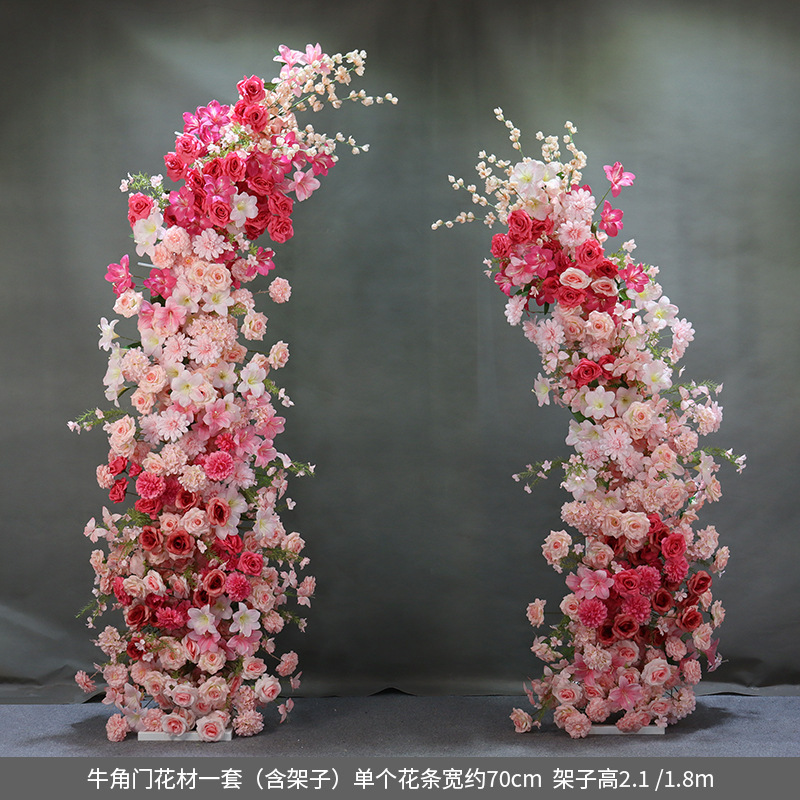 婚庆道具牛角羊角花艺拱门路引舞台套装架子成品弧形户外婚礼背景|undefined