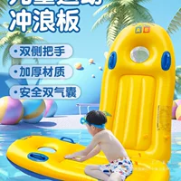 Надувное плавательное кольцо для игр в воде, снаряжение, увеличенная толщина