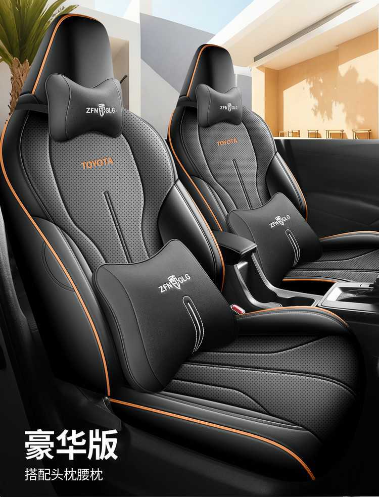 Specifically designed for the 2026 Toyota Wildlander, this is a full-coverage seat cover suitable for all seasons, made of leather
