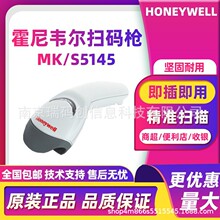 Honeywell�����f��MK/MS5145һ�S�о�����ߴa���������̳����y