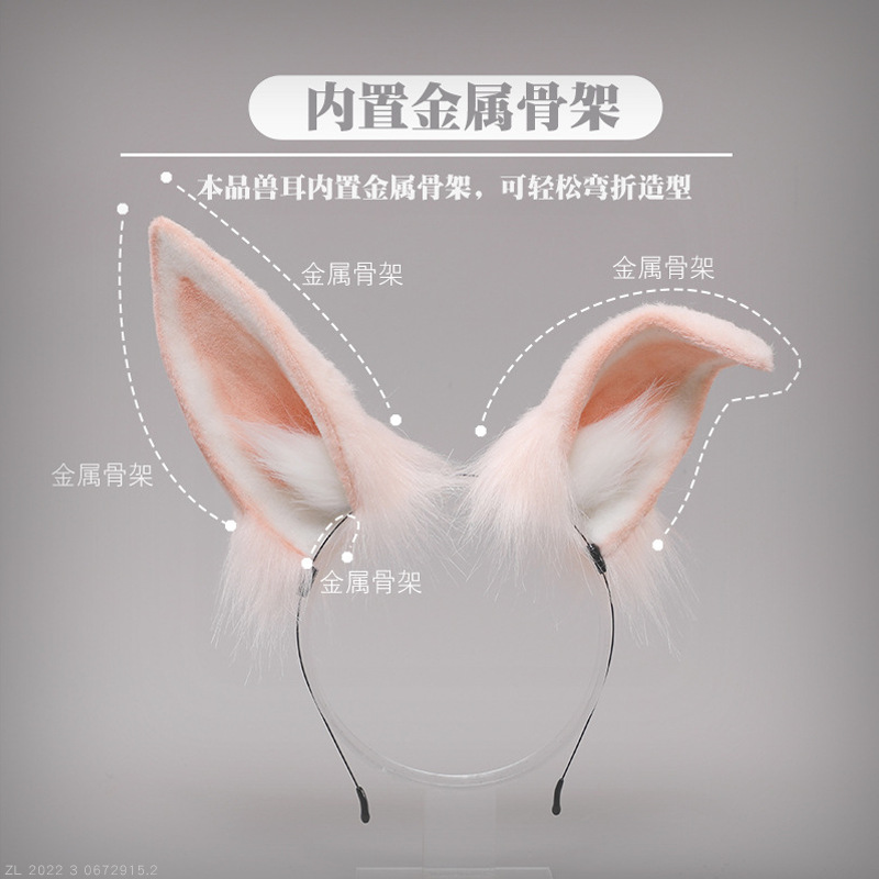 Una pieza hecha a mano japonesa JK tocado Lolita accesorios para el pelo bestia Lolita oreja simulación azúcar conejo oreja diadema