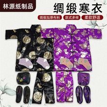 ������Ʒ�������b�������Ůͨ�É����ω������������C�����·�