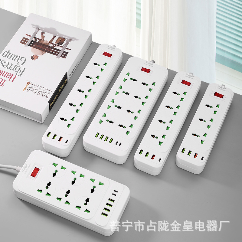 Interruptor de protección de sobrecarga de conector universal multi-puerto de tres, cuatro y cinco puertos de conector USB TYPE-C