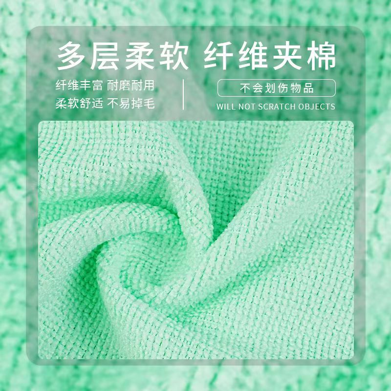 取り外し可能な雑巾は水を吸収し、糸くずが出にくい、キッチン専用の掃除用雑巾、食器洗い用布、使い捨てではありません。|undefined