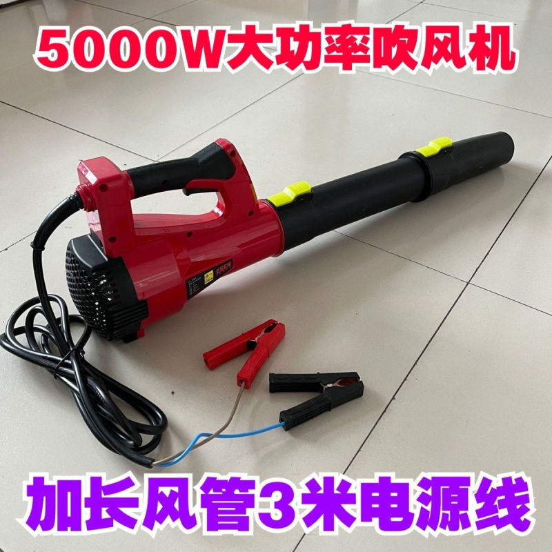 クリップバッテリー金12v24vハイパワーヘアドライヤー大風力工業強力車載家庭用送風機集塵器|undefined