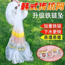 链条撒网捕鱼网传统撒网易抛网旋网老式渔网