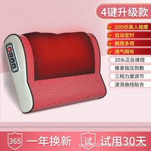智能按摩器颈椎 颈部腰部腰椎全身脊椎护颈仪电动加热肩部按摩枕