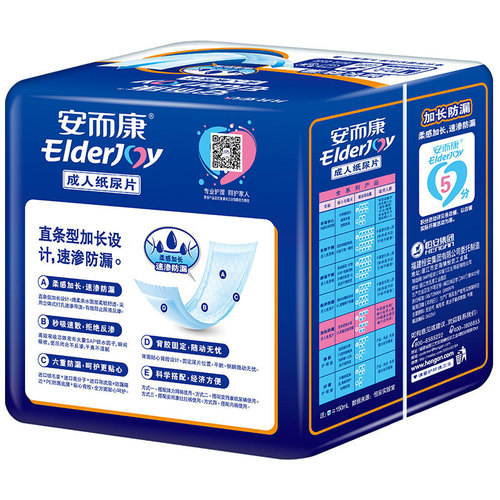 Anerkang extended leak-proof adult diapers for the elderly, maternity diapers, M/L single pack of 12 pieces