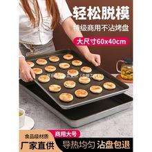 ʳƷճPL60x40 òմXPģ