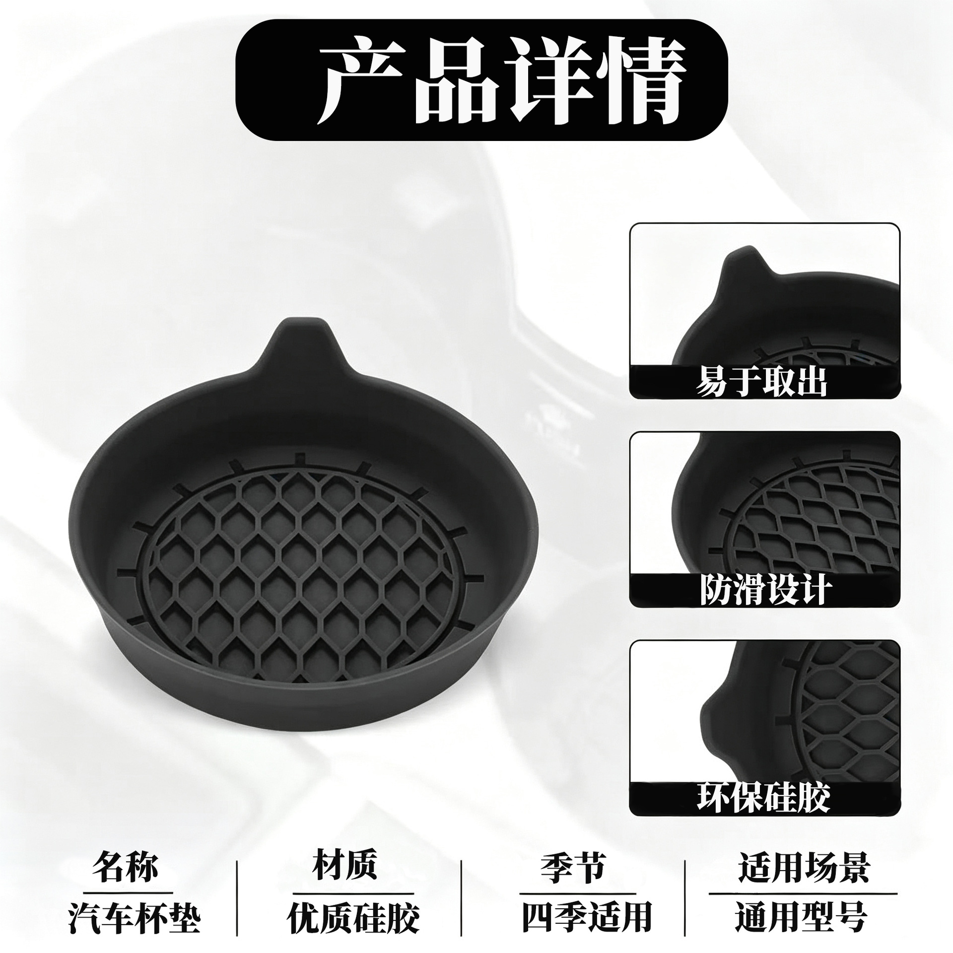 Cross-border best-selling creative silicone car cup coaster, soft, non-slip, and heat-resistant, with a water cup groove design