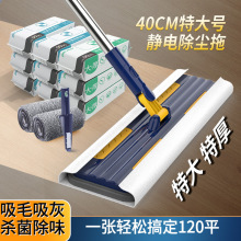 加大静电除尘纸拖把一次性擦拖地板清洁干湿巾抹布吸尘纸加厚懒人