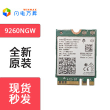 9260ngw ac˫Ƶ��������2.4g/5gǧ����������WiFi5.0����5.1