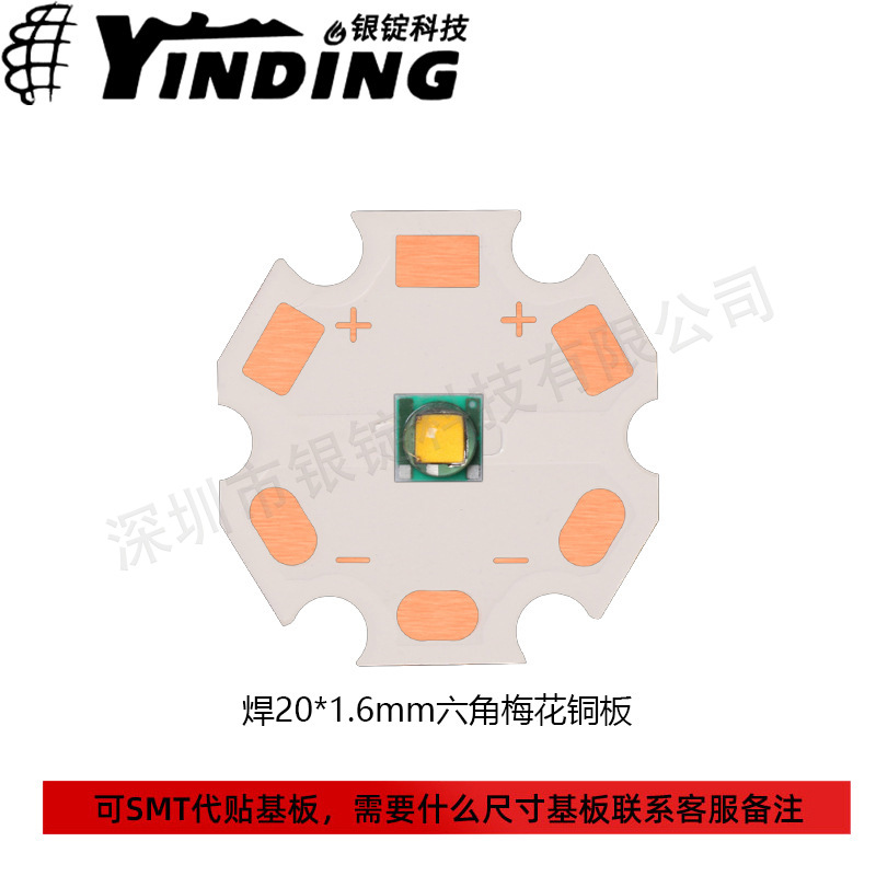 ��CREE������� XPG ��ƹ� 5W 3535���� ������ ����led����