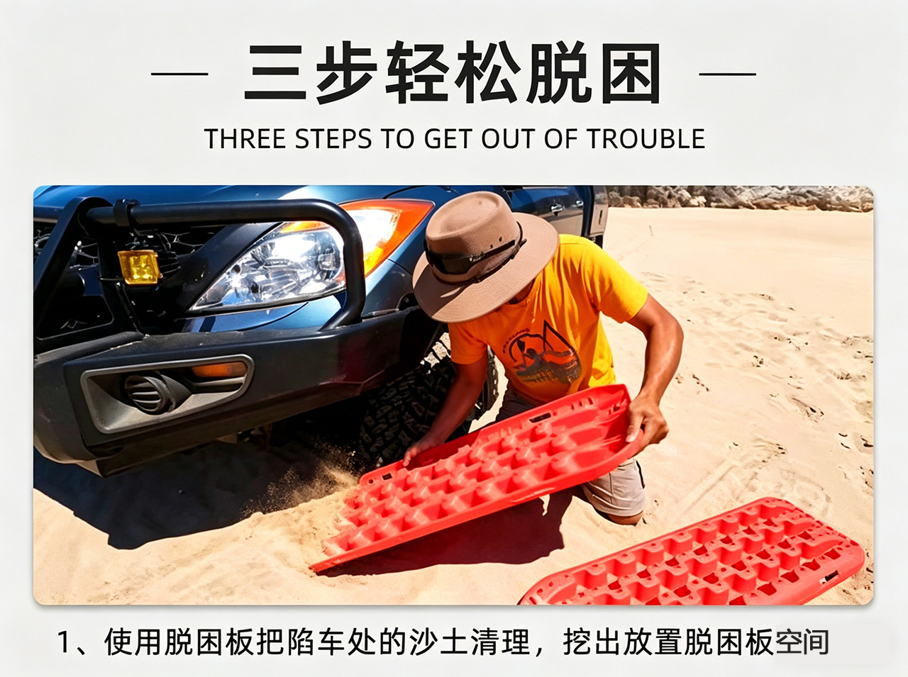 In-Stock Thickened Anti-Slip Board for Enhancing Friction, Preventing Vehicle Entrapment in Mud Pits, and Self-Rescue on Ice and Snow