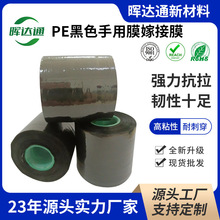 pe��ɫ�p�@Ĥ PE����޽�ĤС�����Ĥ����޽�Ĥ ���I���ϱ��o��