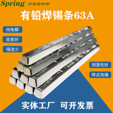 ���a�l63A���U�a�l���庸�ֽ��t���ÏS�����l�߼���늽��a�l