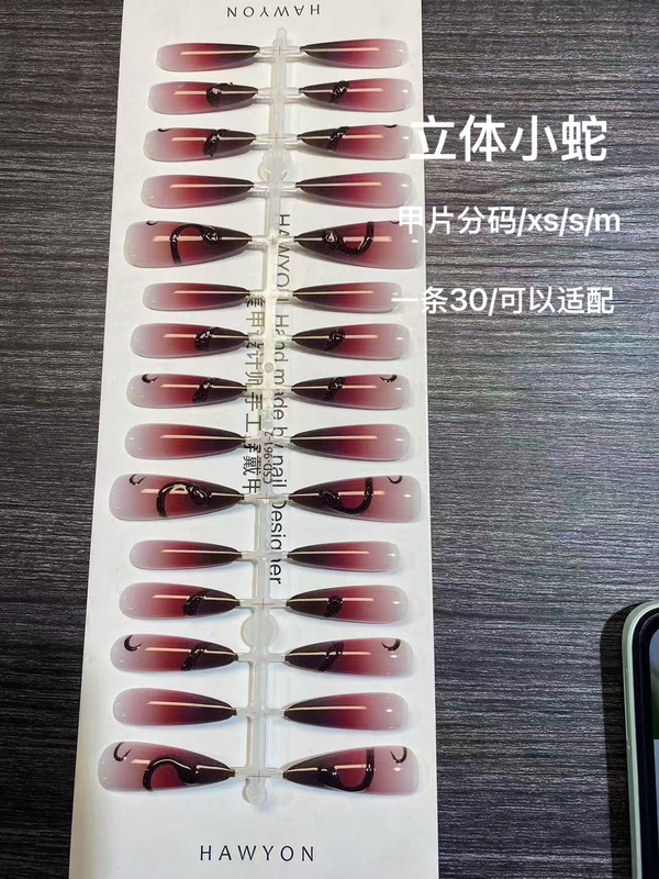 法式猫眼美甲穿戴甲高级感梦幻气质粉紫色镭射电镀假指甲穿戴式|undefined