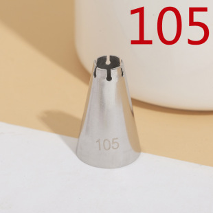 105# virgin flower shell pastry nozzle 304 stainless steel welding polishing cream cake baking tool small size