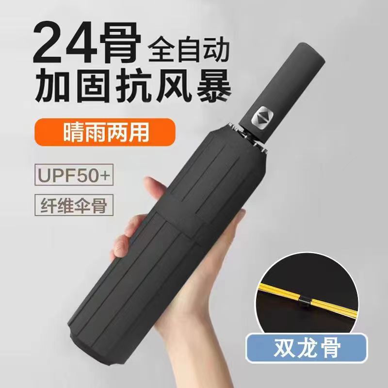 Paraguas automático, para lluvia o sol, plegable reforzado, resistente al viento, protección solar, protección ultravioleta, parasol ampliado, paraguas publicitario impreso al por mayor