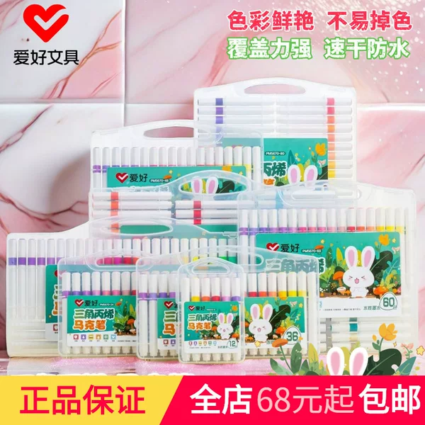 Hobby new PM5670 triangle acrylic marker pen school standing drawing pen children's water-based drawing pen