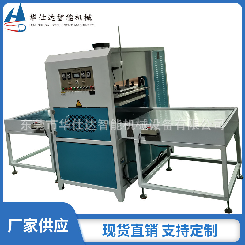 Pet ice pad heat sealing machine High Frequency plastic welding machine ice cushion embossing creasing machine high frequency heat Press Pet ice pad heat sealing machine High Frequency plastic welding machine ice cushion embossing creasing machine high frequency heat Press