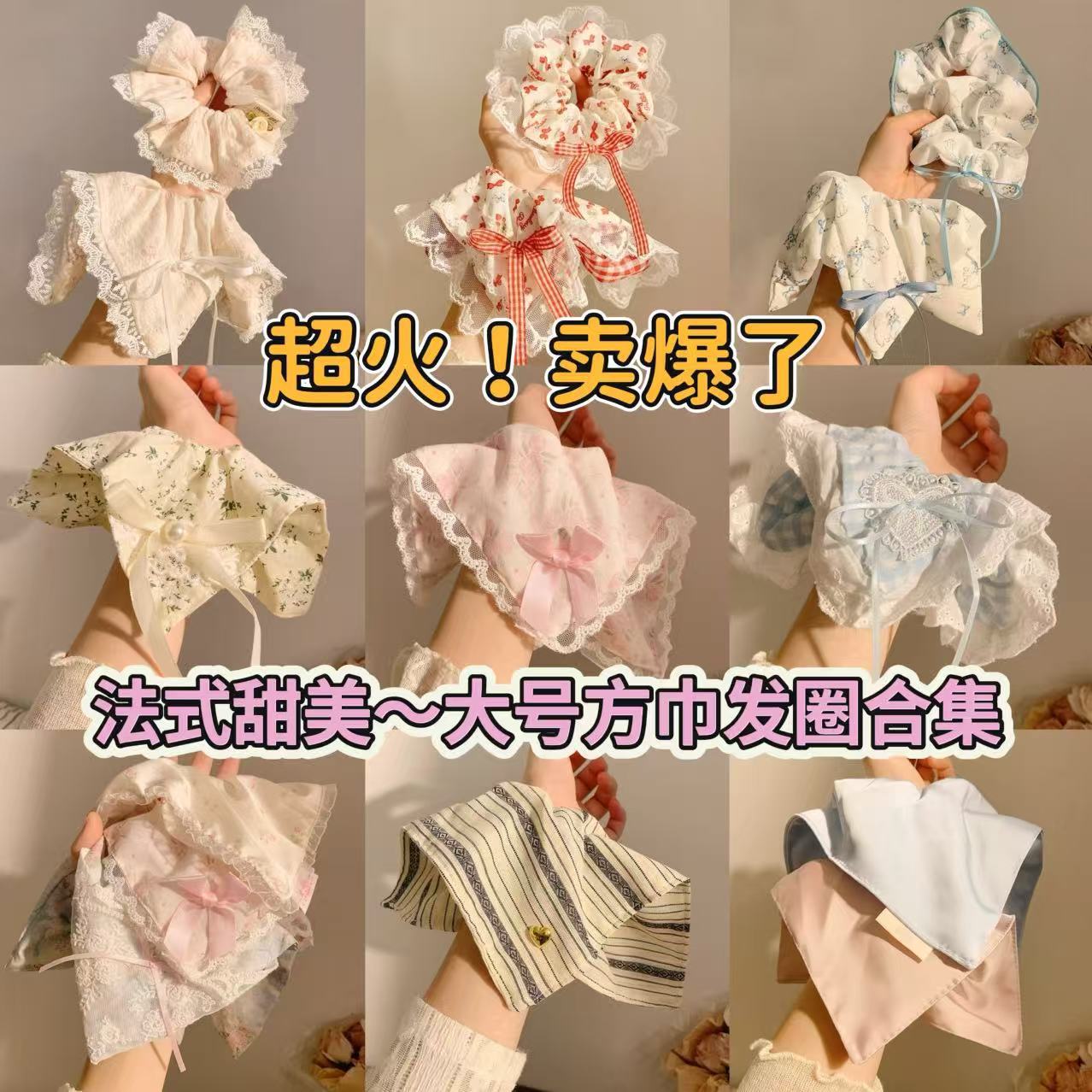 oversized hair ring ~ good-looking ballet bow square scarf large intestine high sense ponytail hair string designer model hair accessories