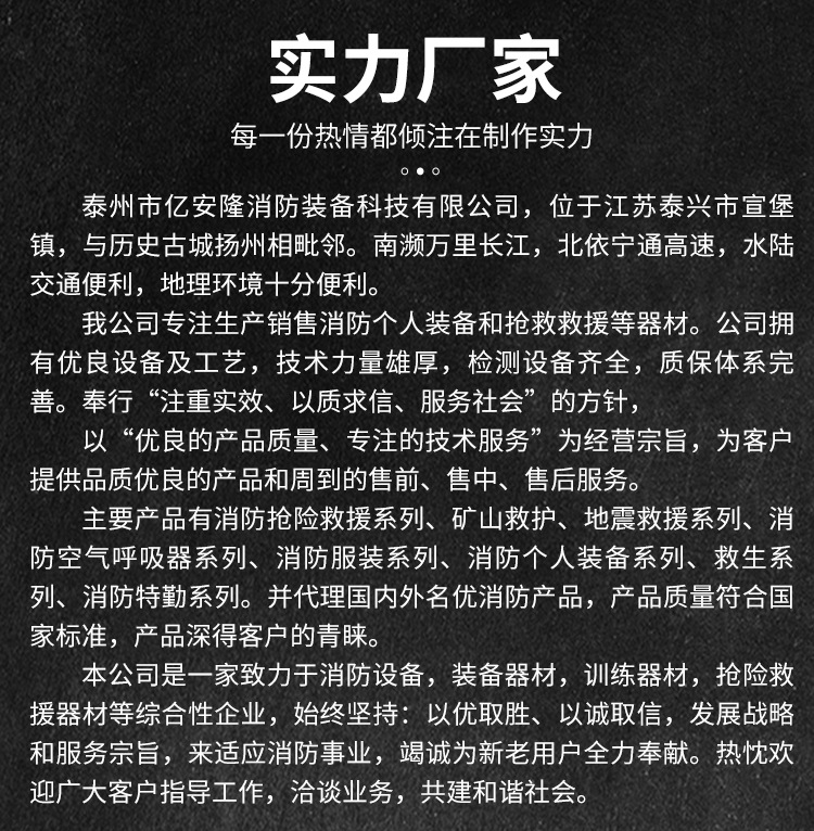 详情页_12.jpg